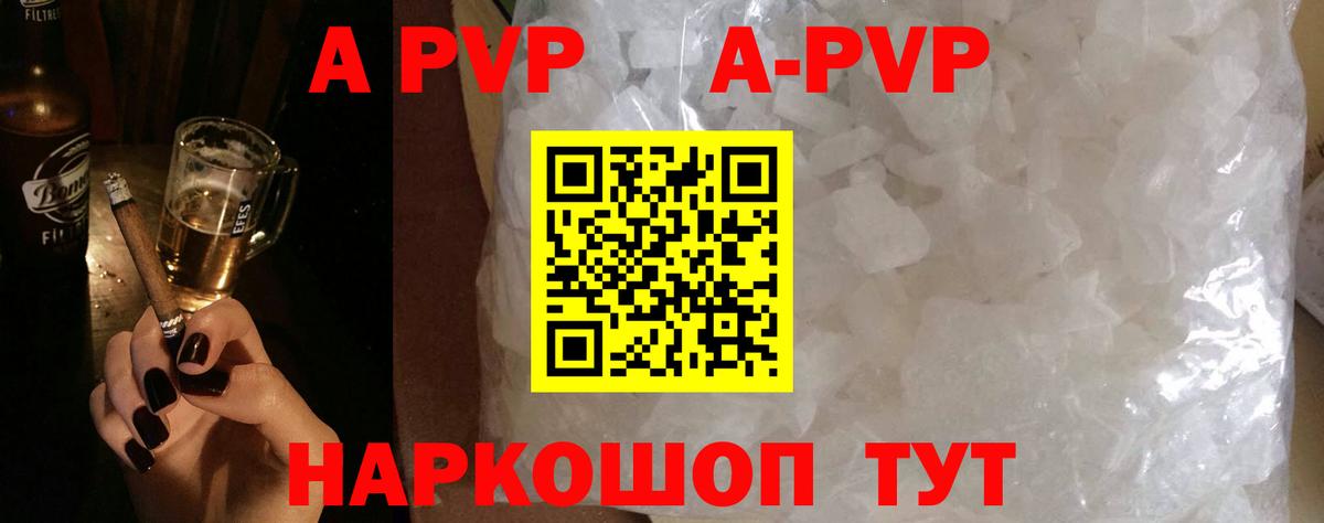 Рассказово  APVP VHQ  А ПВП СК  Вход с VPN 