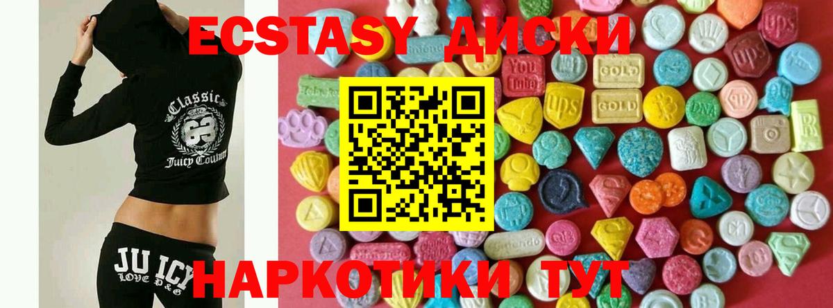 Рассказово  Ecstasy Дубай  ЭКСТАЗИ VHQ  Ecstasy  Вход с VPN 