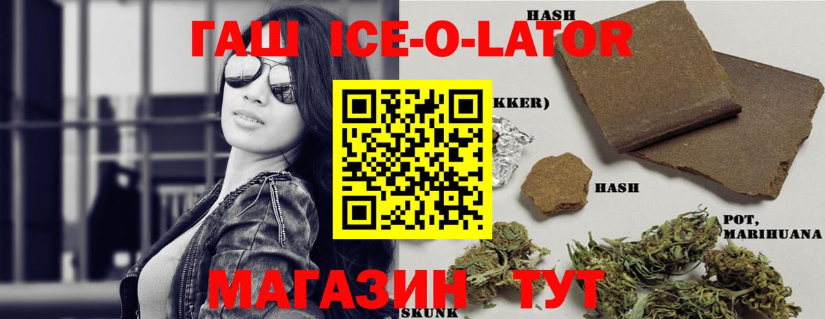 ГАШИШ AMNESIA HAZE  Вход с VPN  Рассказово 