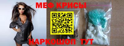 сатива Сланцы