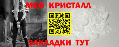 синтетический гашиш Славгород