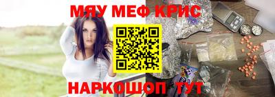 синтетический гашиш Славгород
