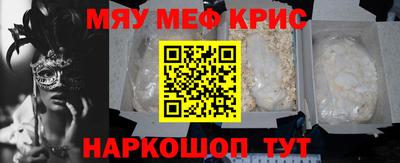 сатива Сланцы