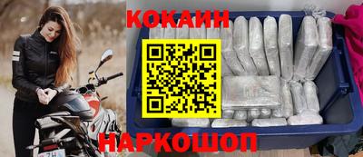 синтетический гашиш Славгород