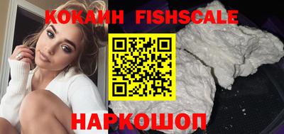 меф VHQ Славянск-на-Кубани
