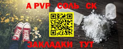 меф VHQ Славянск-на-Кубани