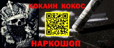 синтетический гашиш Славгород