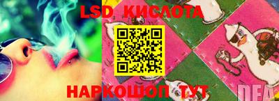 меф VHQ Славянск-на-Кубани