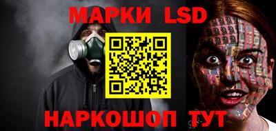 меф VHQ Славянск-на-Кубани