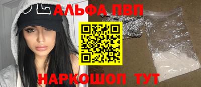 синтетический гашиш Славгород