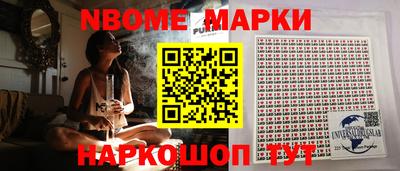 меф VHQ Славянск-на-Кубани