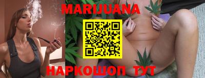 синтетический гашиш Славгород