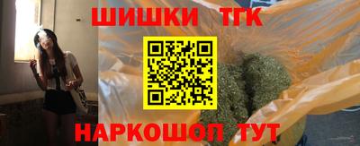 меф VHQ Славянск-на-Кубани