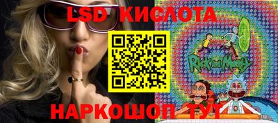 меф VHQ Славянск-на-Кубани