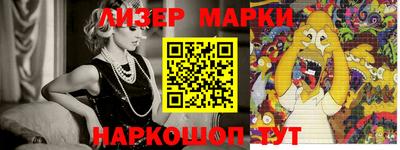 синтетический гашиш Славгород