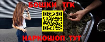 синтетический гашиш Славгород