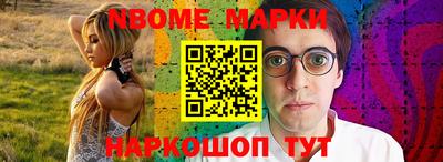 синтетический гашиш Славгород
