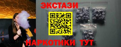 меф VHQ Славянск-на-Кубани