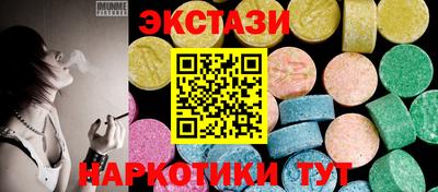 сатива Сланцы