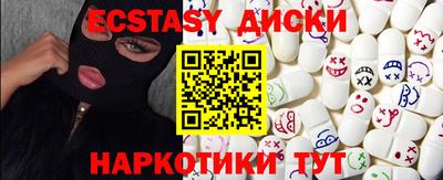 синтетический гашиш Славгород