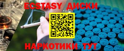 сатива Сланцы
