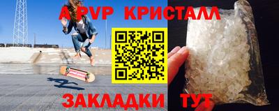 синтетический гашиш Славгород