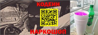 сатива Сланцы