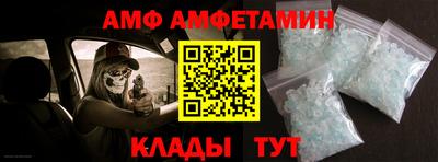 меф VHQ Славянск-на-Кубани