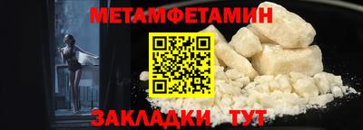 синтетический гашиш Славгород