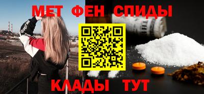 сатива Сланцы