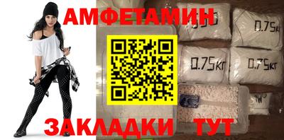 меф VHQ Славянск-на-Кубани