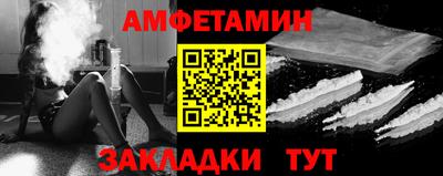 сатива Сланцы