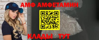 синтетический гашиш Славгород