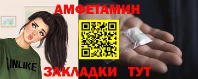 синтетический гашиш Славгород