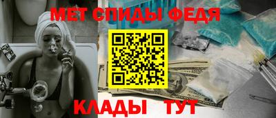 синтетический гашиш Славгород