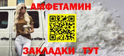 меф VHQ Славянск-на-Кубани