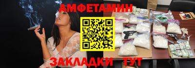 меф VHQ Славянск-на-Кубани