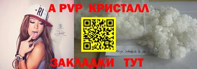 меф VHQ Славянск-на-Кубани