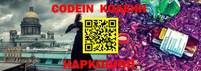 сатива Сланцы