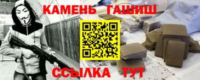 сатива Сланцы
