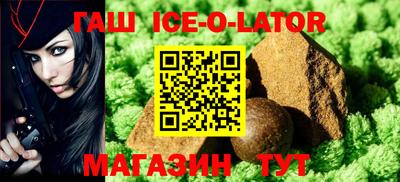 меф VHQ Славянск-на-Кубани