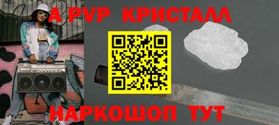 сатива Сланцы