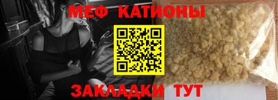 сатива Сланцы