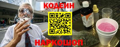 меф VHQ Славянск-на-Кубани