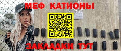 синтетический гашиш Славгород