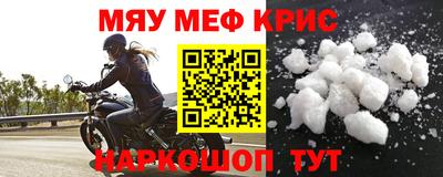 сатива Сланцы