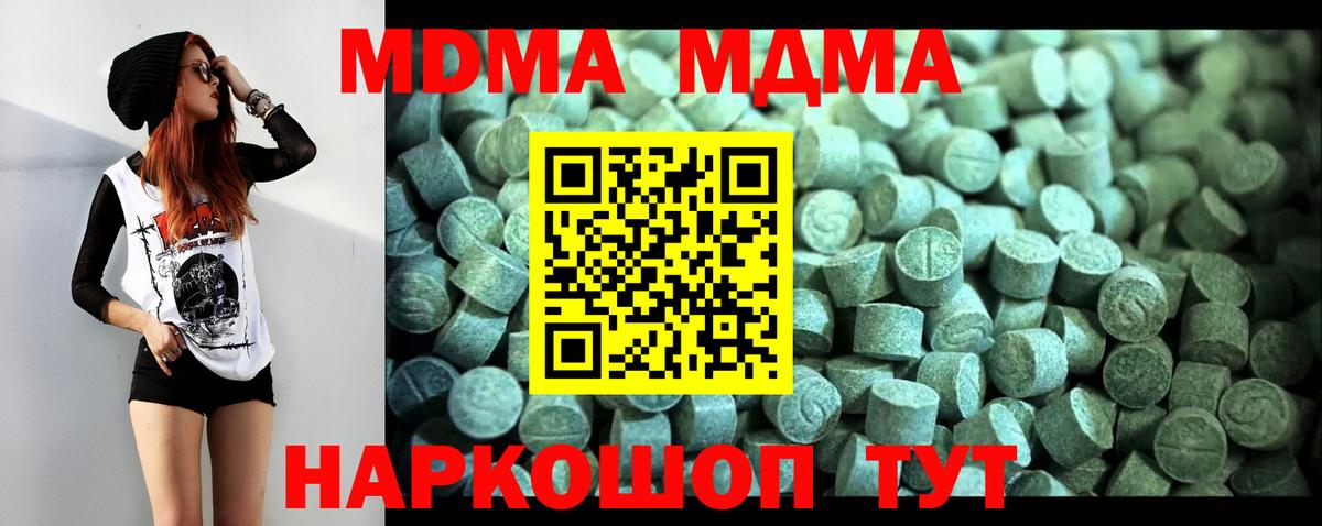 MDMA VHQ Рассказово