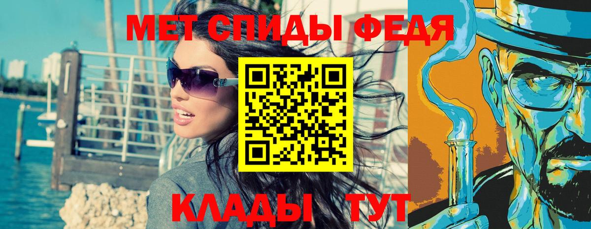Рассказово  Метамфетамин Methamphetamine  Вход с VPN  Метамфетамин Methamphetamine 