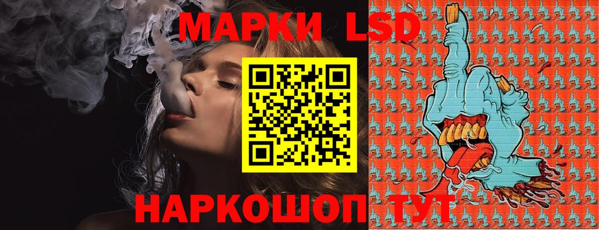 Марки NBOMe 1500мкг Рассказово