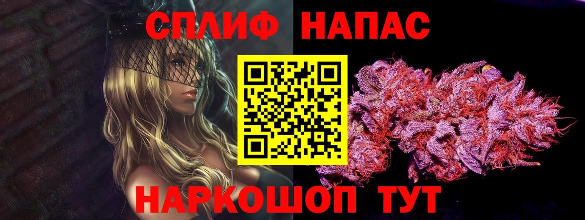 Рассказово  Марихуана SATIVA & INDICA  Марихуана OG Kush  Вход с VPN  МАРИХУАНА марихуана 